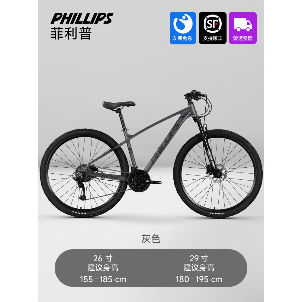 Ink-gray aluminum frame cable disc
