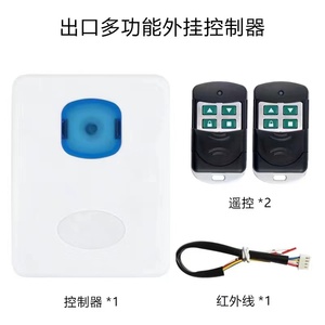 多機能プラグインコントローラー欧州標準ライン。 - Product Image 2