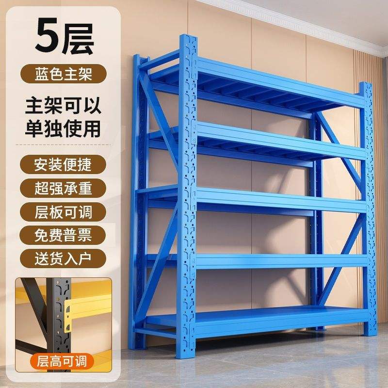 โครงหลักห้าชั้นสีน้ำเงิน