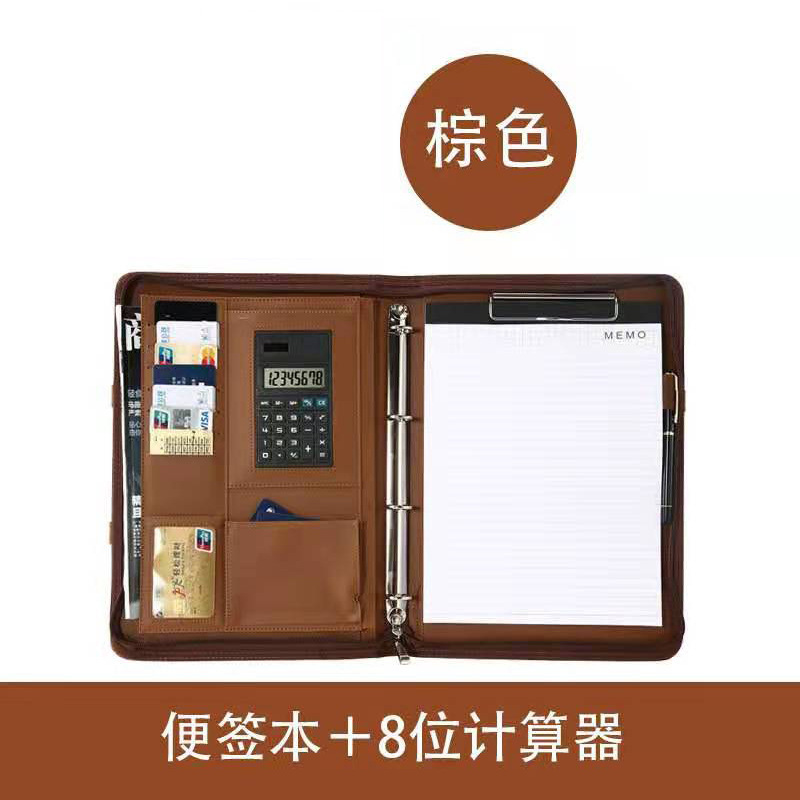 Brown 8 calculator+sticky notes+document folder