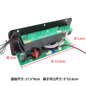 POWER <strong>AMP</strong> Vehicle Is Equipped with Reverb and Can Be Connected to a Microphone Power Amplifier Board - Product Image 4