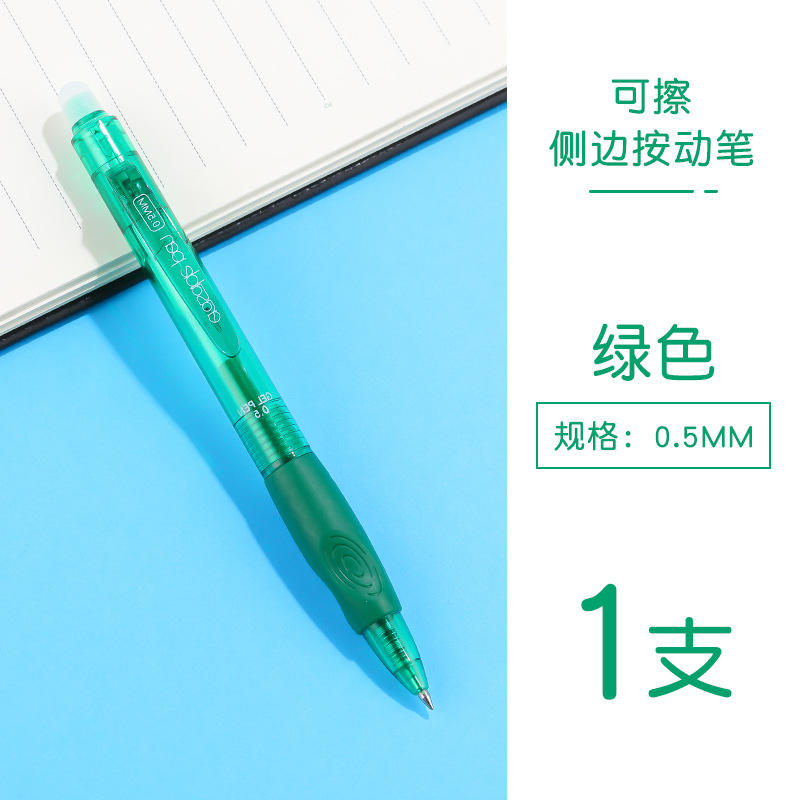 0,5mm Bala-nuevo clic lateral pluma borrable (verde)