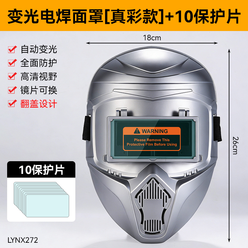 Masque facial à changement de lumière en 10 pièces avec coussinets de protection