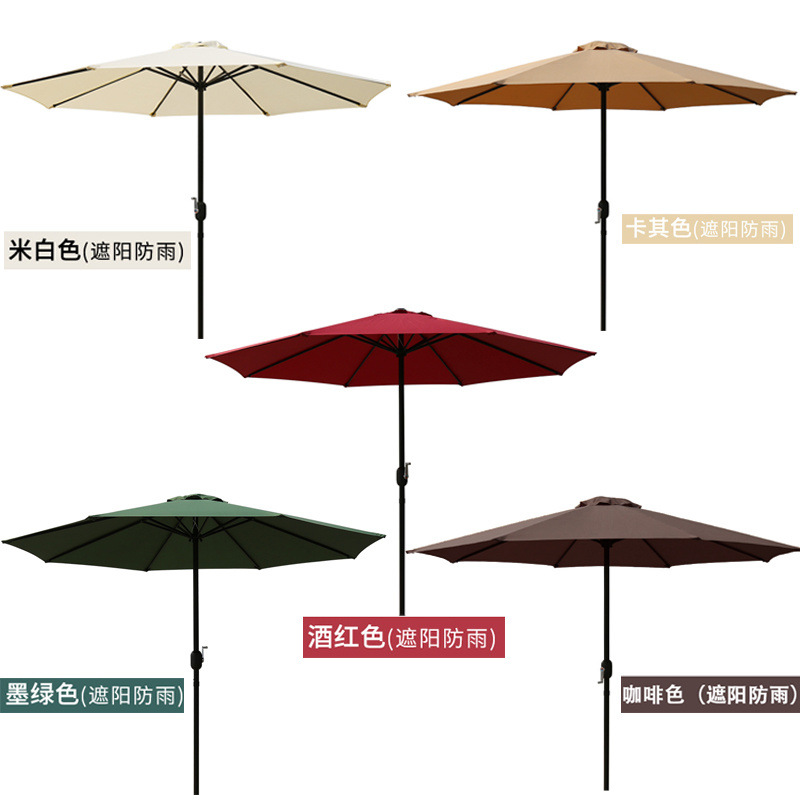 mid-pillar umbrella (excluding base) 5 color optional