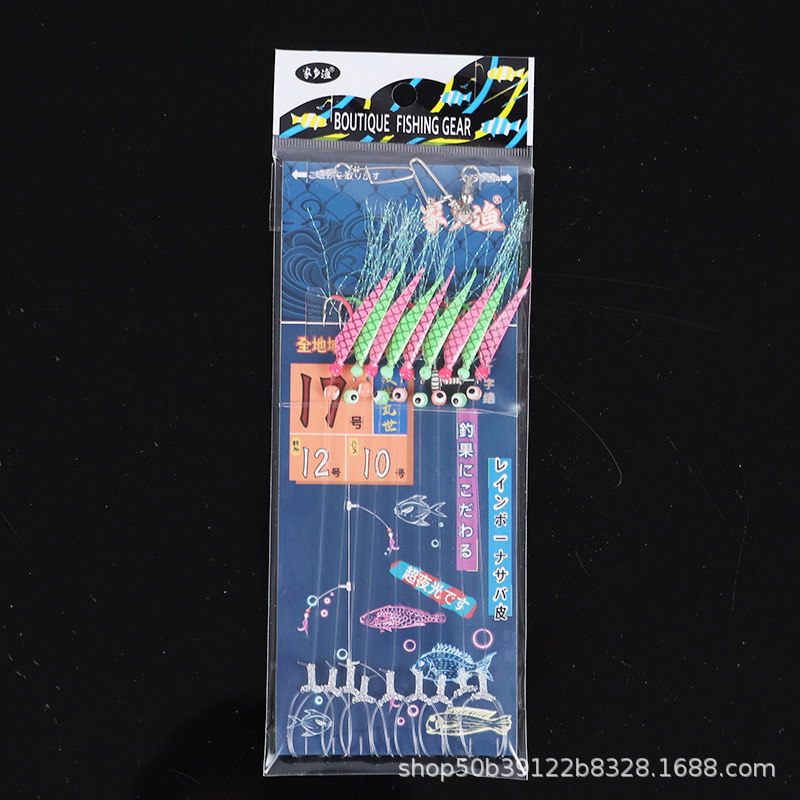 9-Hook Model/Mixed Colors