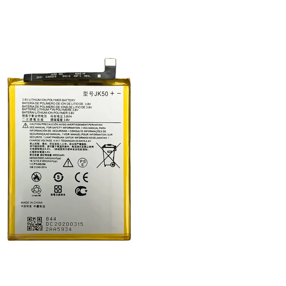 Batterie li-polymère adaptée au remplacement de la batterie de téléphone portable Motorola G1/3/4/5/6/7/8 Z2 PLUS E PLAY