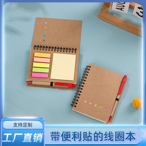 Wholesale Coil Book Note Book Sticky Note Paper N Times Sticker Kraft Paper Small <strong>Notebook</strong> <strong>Notebook</strong> Can Be Printed LOGO - Product Image 3