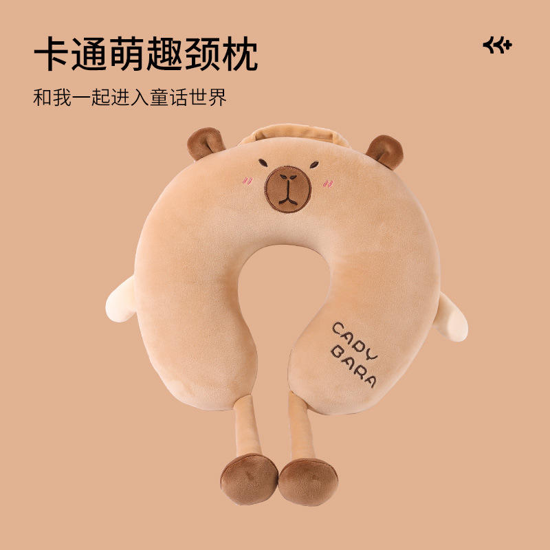 คาปิบารา