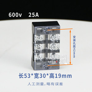 Bloque de terminales fijo Tb-2503 600V 25A 3P Terminal de tornillo Conector modular Bloque de terminales - Product Image 6