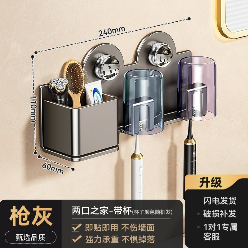 Gunpowder Toothbrush Holder - 2-Person Model