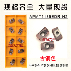 Cnc freze karbür insert apmt1604pder-h2 vp15tf apmt1135 apmt 1604 pder-h2 pder-m2 apmt1135pder-h2 freze kesicisi ekleme araçları - Product Image 3