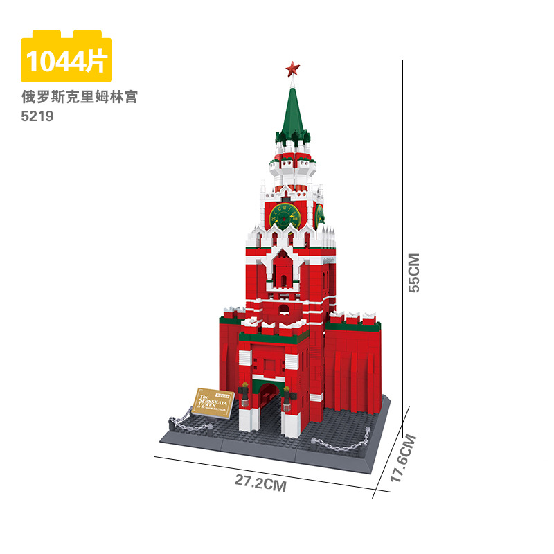 5219 kremlin palace