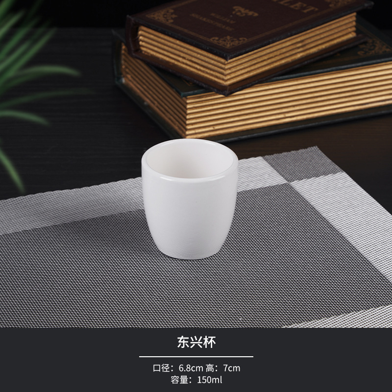 Copa Dongxing