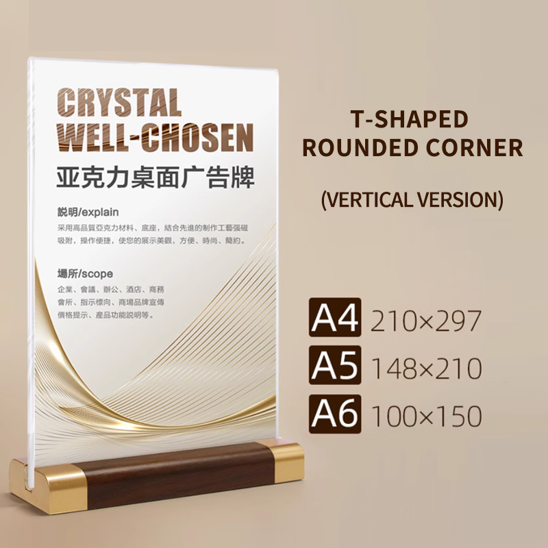 T-shaped rounded corners - Vertical version