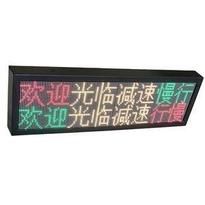 屋内フルカラー広告LEDディスプレイスクリーンP4.75 LEDディスプレイパネル屋内ディスプレイモジュール - Product Image 1