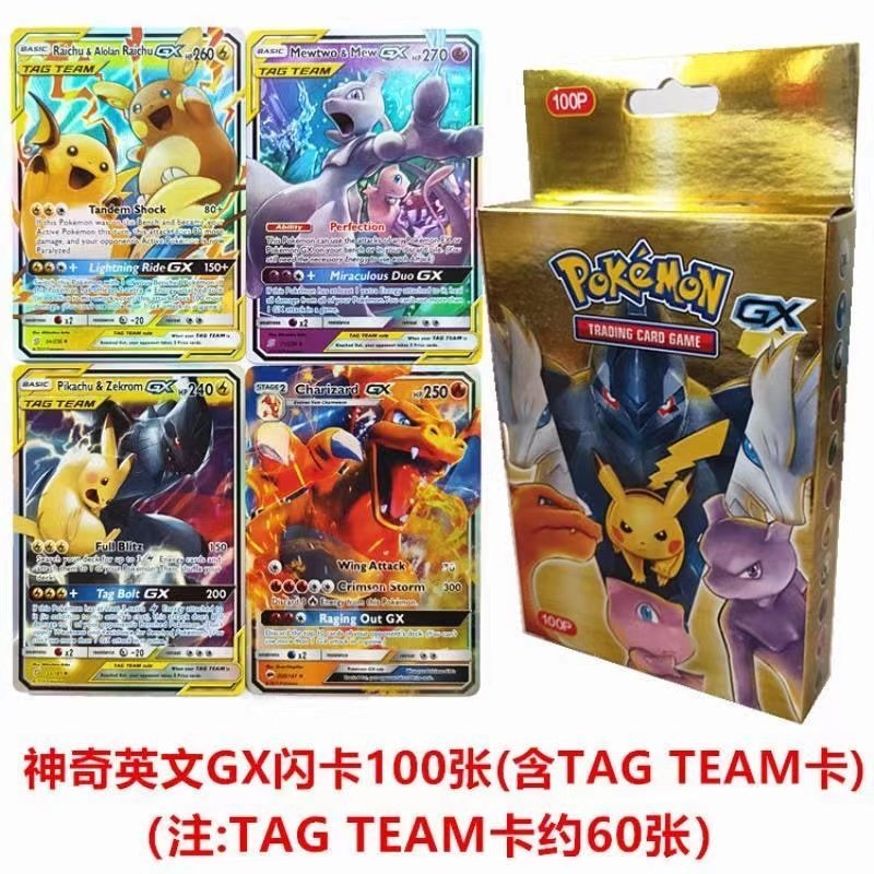 100tag gx-version chinoise carte anglaise