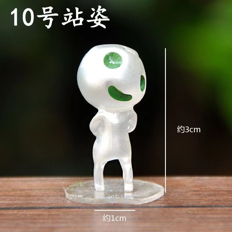 SKU10