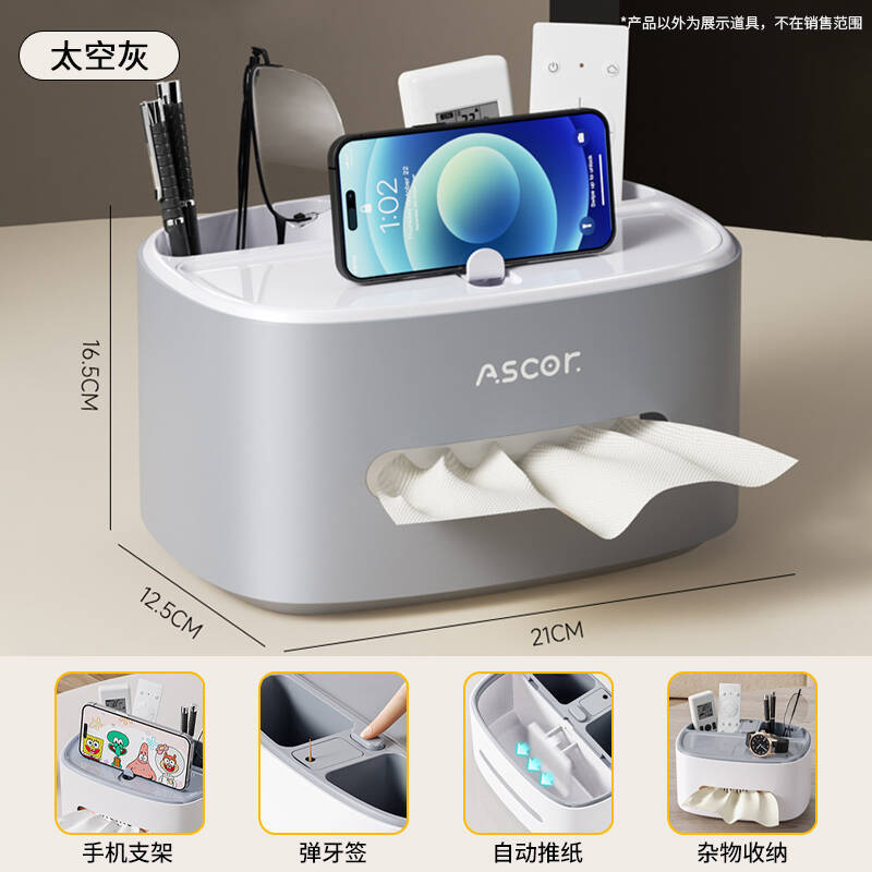 Gray - Multifunctional Toothpick Holder and Phone Stand