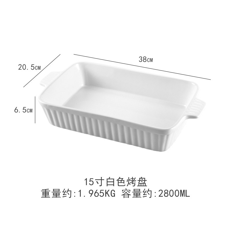 15-inch striped baking pan - white