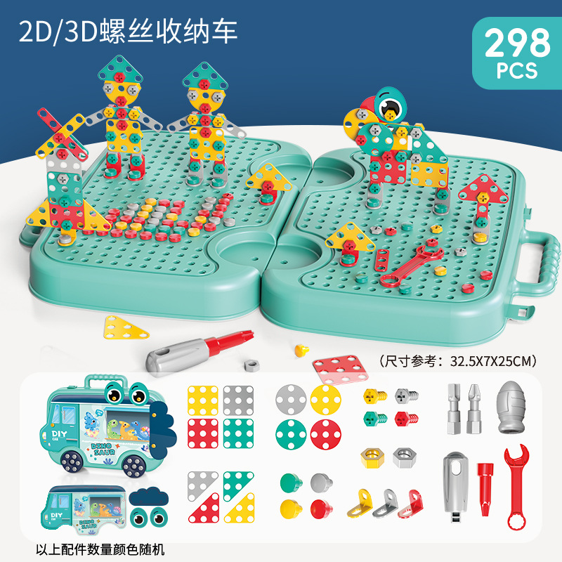 BGL2024-5