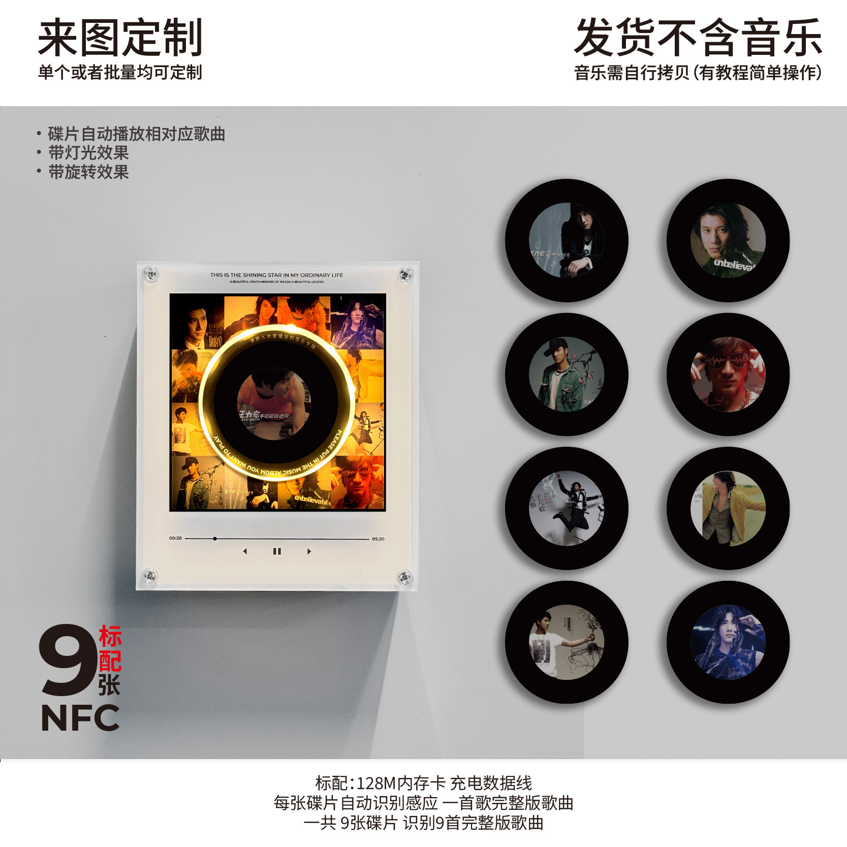 Wang leehom pivotant