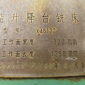 High Precision Cnc <strong>Dro</strong> Universal X6140 Manual Knee Type Horizontal Universal Used Milling Machine Price - Product Image 3
