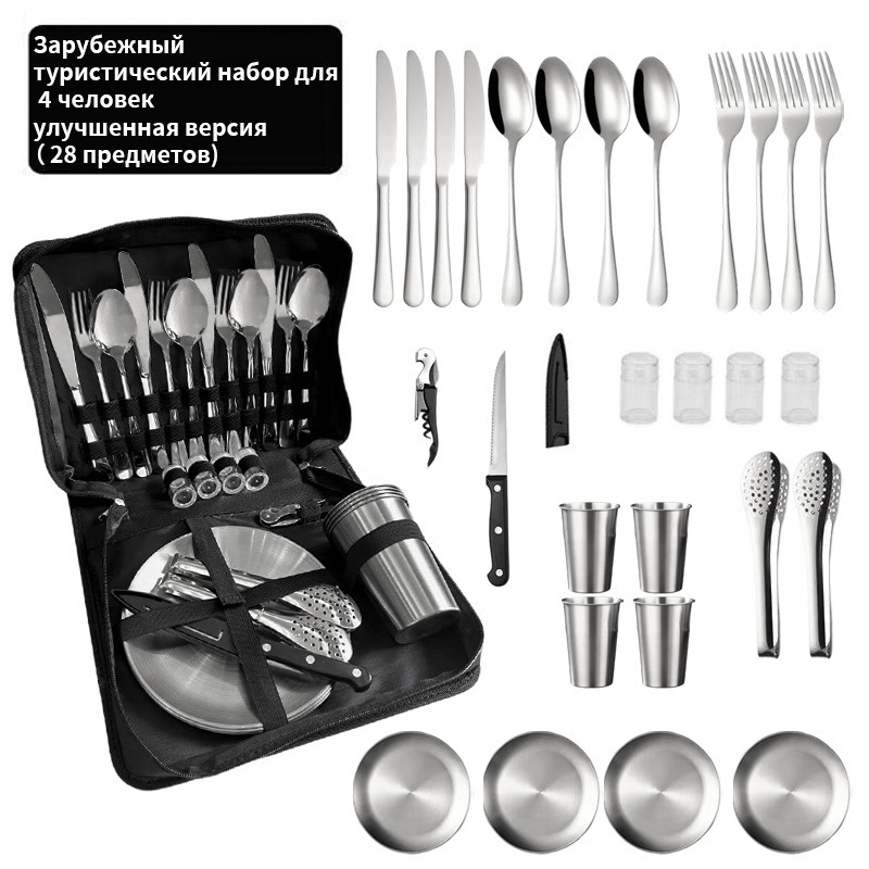 28 sets silver
