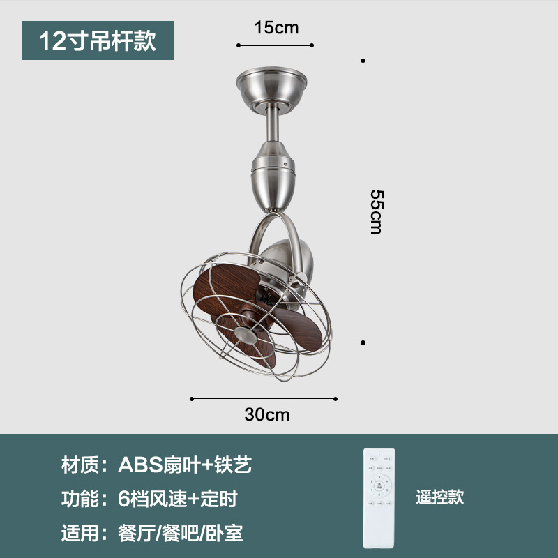 12-inch - Sanded Nickel Walnut Color Hanging Rod - with Cage