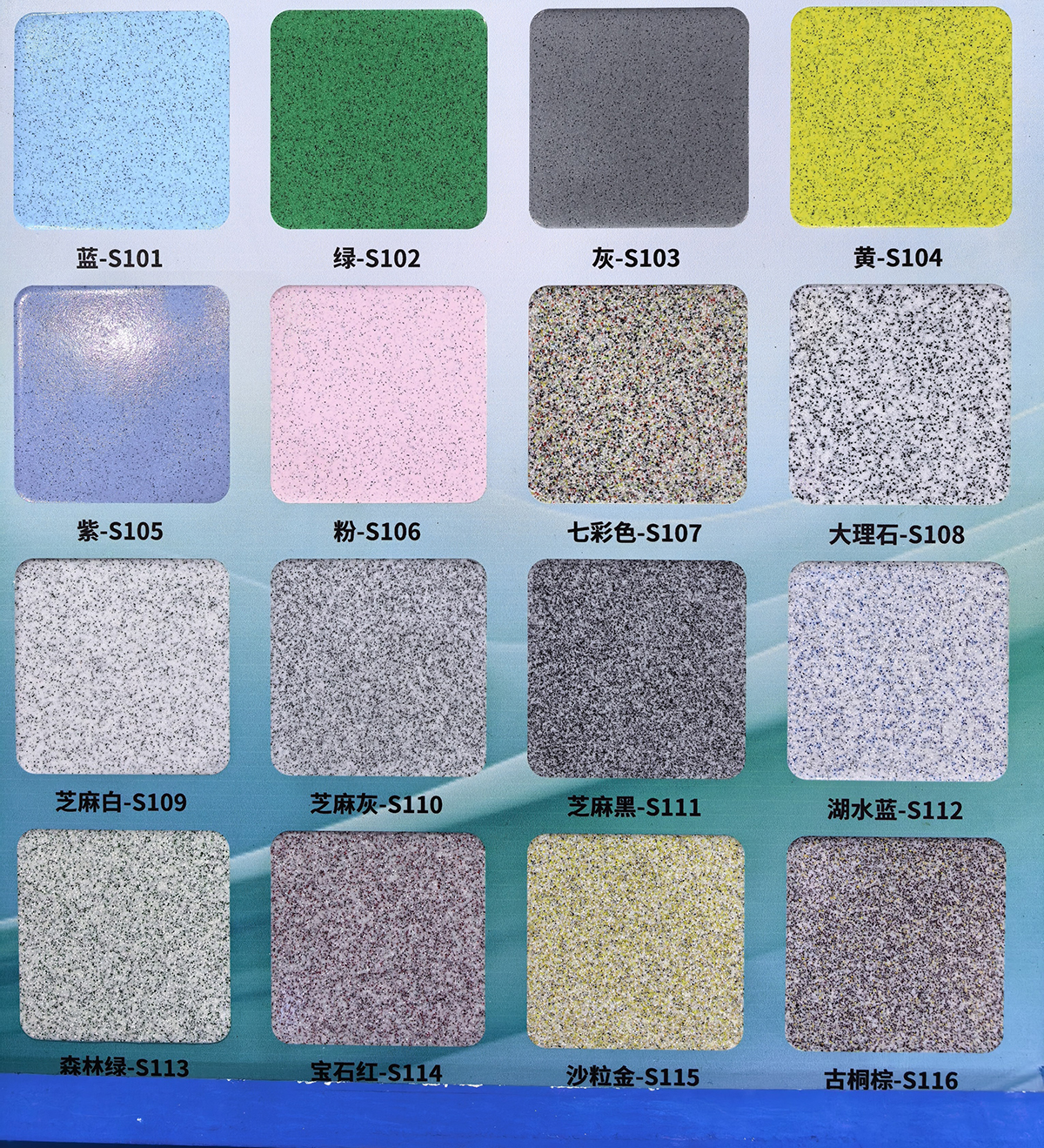 Plusieurs options de couleurs