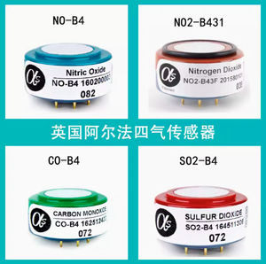 OX-B431 O3およびNO2センサーAlphasenseオゾンセンサーガスセンサー - Product Image 4