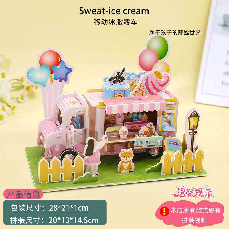 Camión de helados móvil 2128