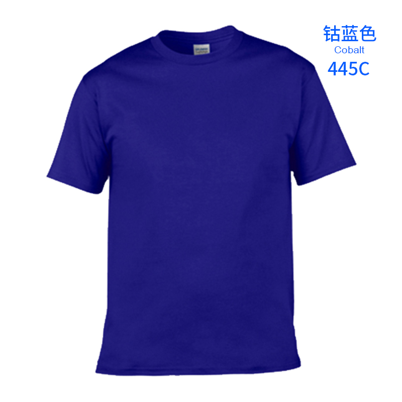 445-blue