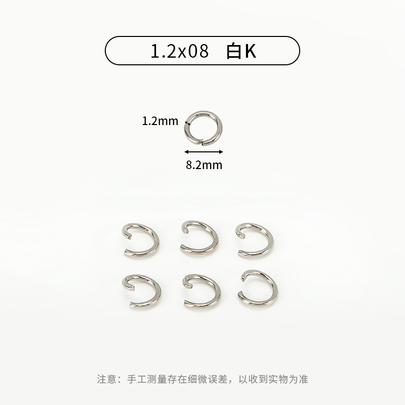 Open-end ring 1.2x08 (white gold)
