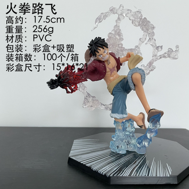 Boîte couleur Luffy Poing de Feu - 175cm
