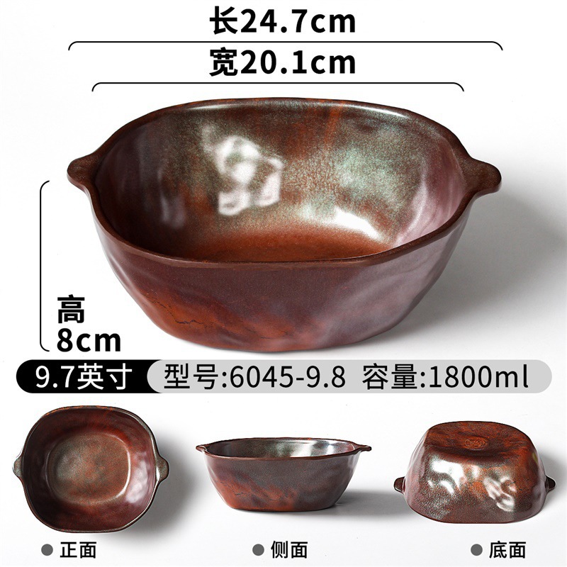 6045-9.8 smooth