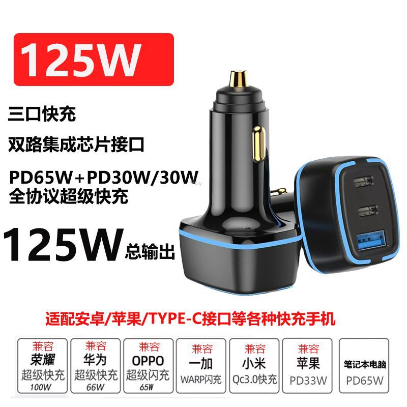 PD65W PD30W Charge Super Rapide 30W