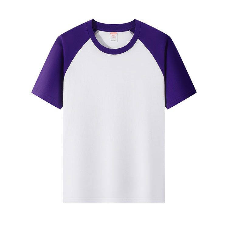 Dark Purple Adults and children