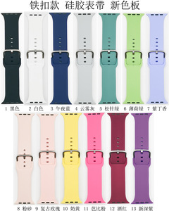 Apple için sıcak satış izle ultra serisi 8 7 6 5 4 3 2 se silikon saat kordonları yedek saat kayışı metal toka ile - Product Image 6