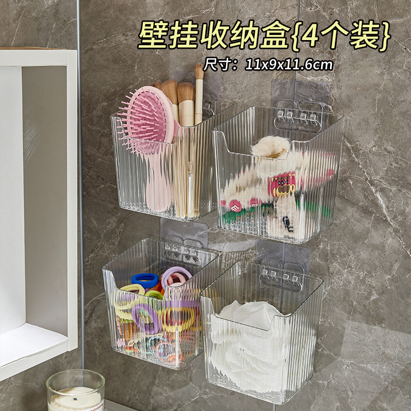 Multifunctional wall-mounted box - 4-piece pack