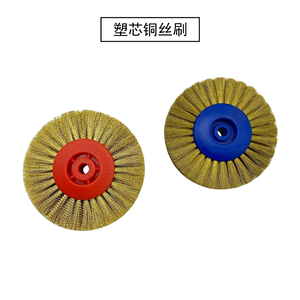 New <strong>Brass</strong> <strong>Wire</strong> <strong>Wheel</strong> <strong>Polishing</strong> <strong>Brush</strong> for Jewelry Tools Workbenches Featuring Cotton Material