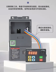 HS320变频器交流2.2/1.5千瓦小矢量重型三相380伏单相220伏电机调速电机控制器 - Product Image 4