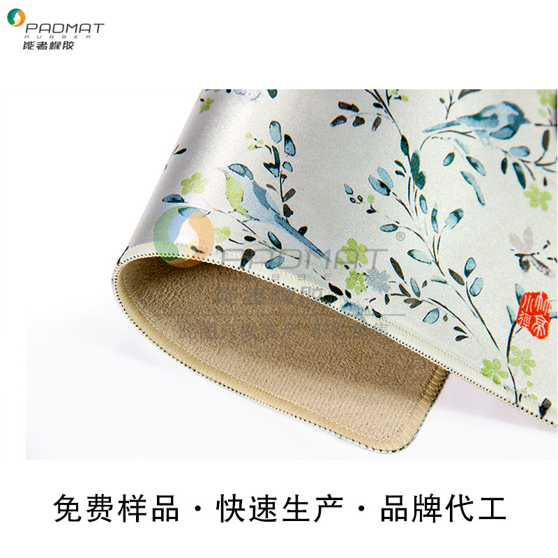 Tapis de souris en soie personnalisé
