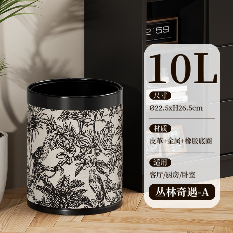 10L Jungle Adventure - Black and Gold Circle