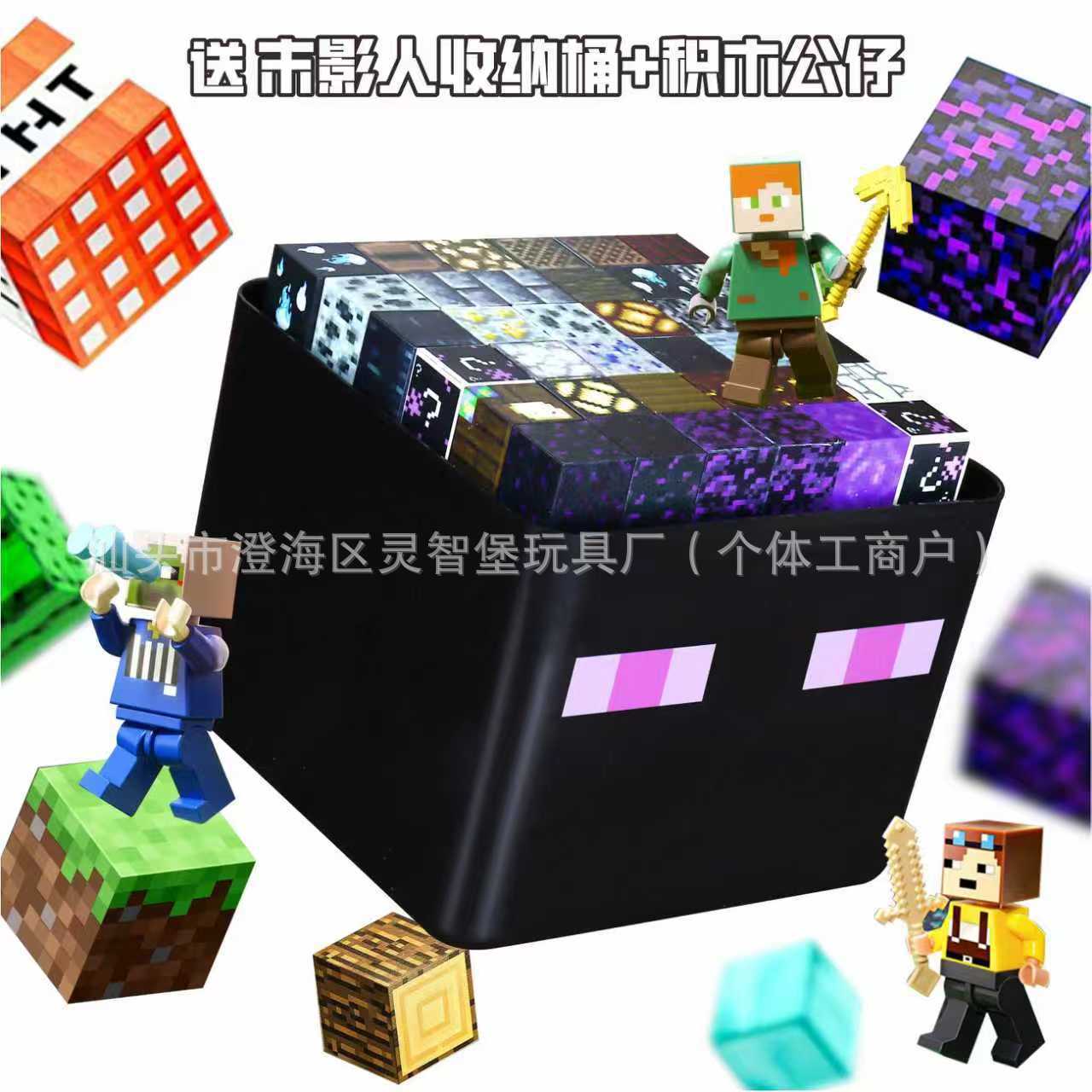200 bloques magnéticos aleatorios + 12 minifiguras