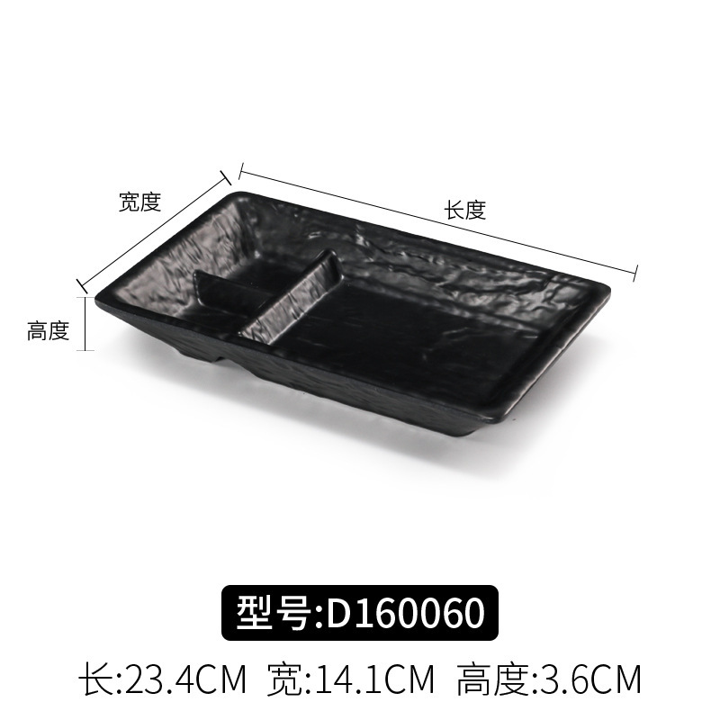 D160060