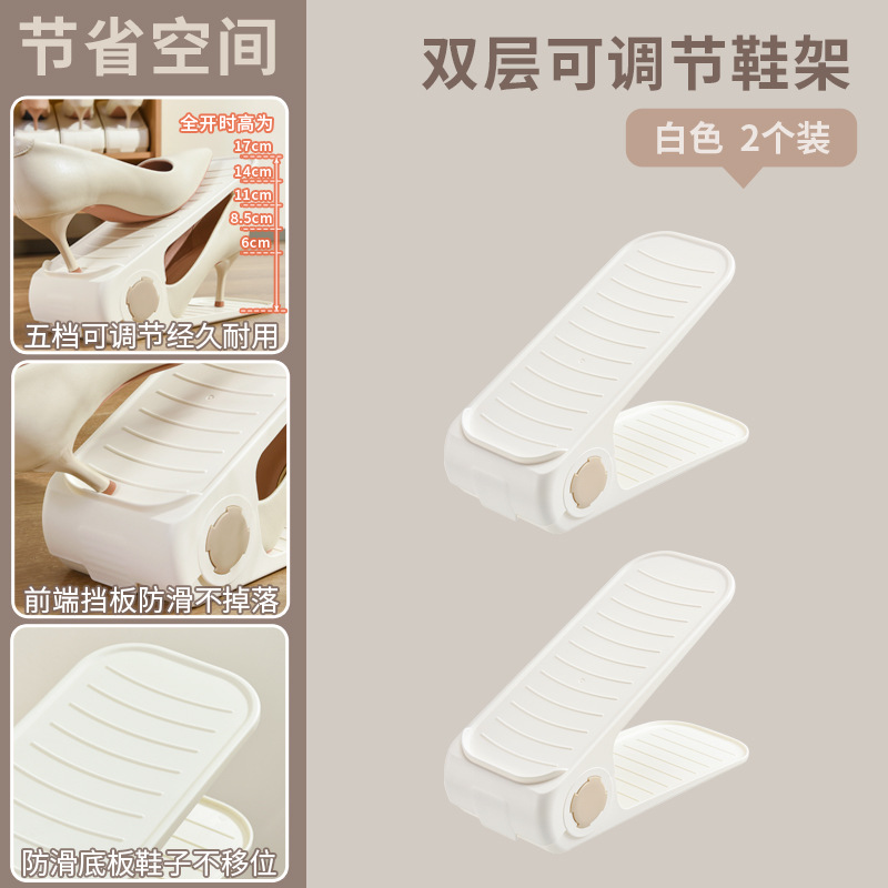 White - 2-pack