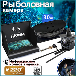 Yuteng Chất lượng cao bền IP68 không thấm nước xách tay HD 4.5 inch hồng ngoại máy ảnh cá <span class=keywords><strong>Finder</strong></span> Màn hình 220 độ góc 30m cáp - Product Image 6