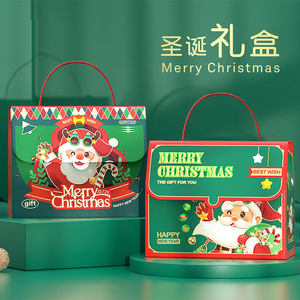 オリジナルクリスマスポータブルアップルギフトボックスフルーツとキャンディー包装金箔食品用卸売