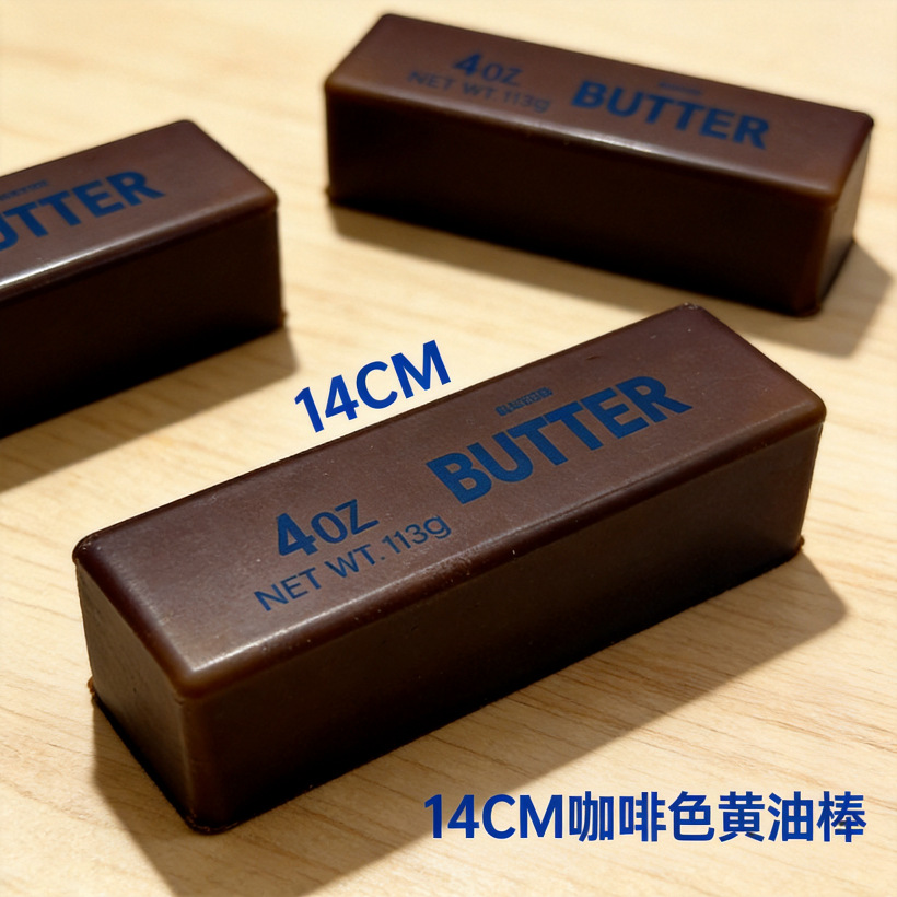 13544 cm coffee butter stick