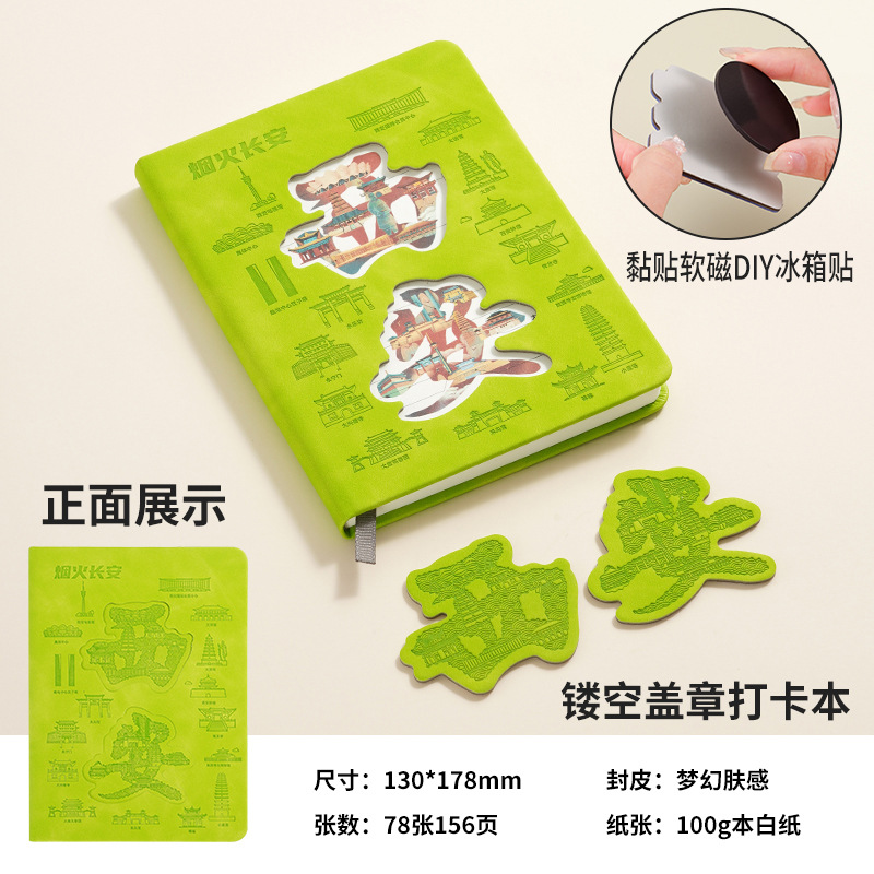 Xi'an (fresh green)